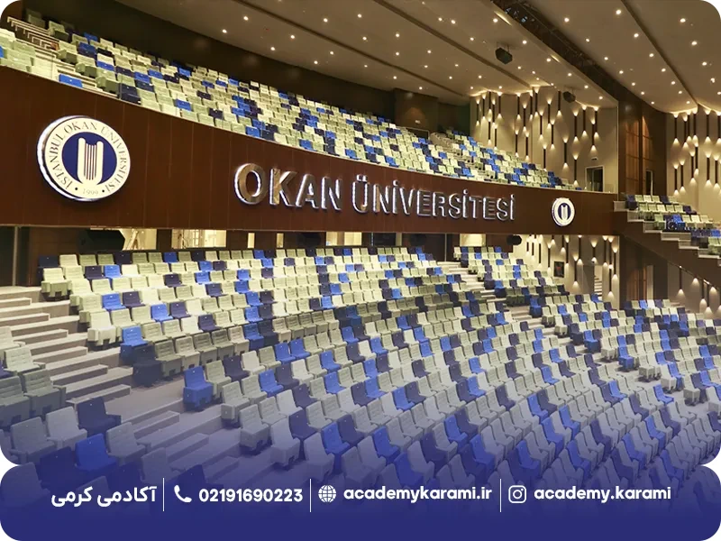 دندانپزشکی دانشگاه اوکان