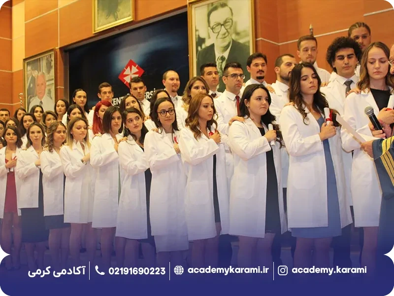 شرایط پذیرش دانشگاه باشکنت