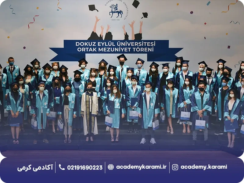 شرایط پذیرش دانشگاه دوکوزایلول 