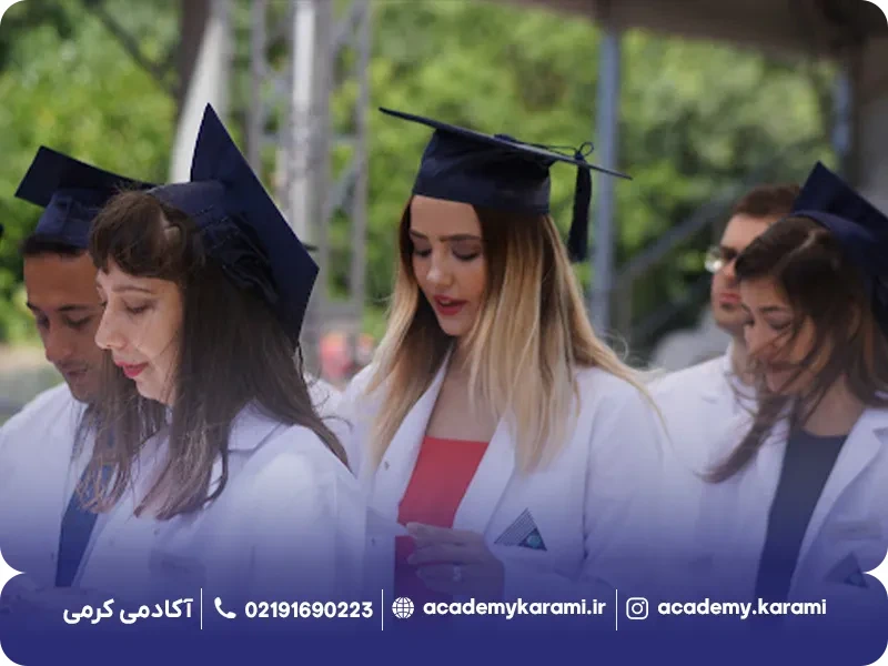 پزشکی دانشگاه یدی تپه