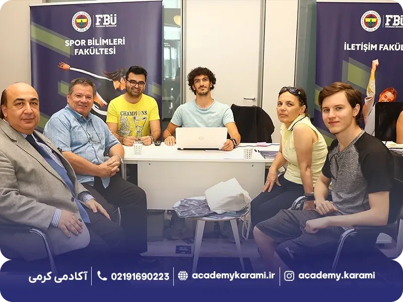 مدارک ثبت نام دانشگاه فنرباغچه