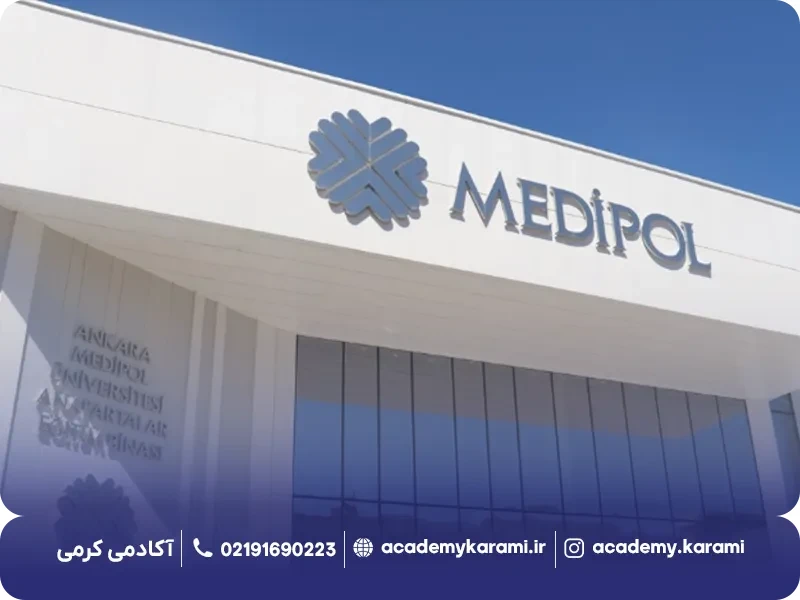 مدارک ثبت نام در دانشگاه مدیپول انکارا