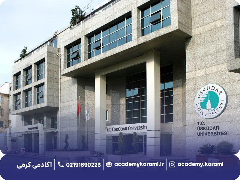 مدارک ثبت نام در دانشگاه اسکودار