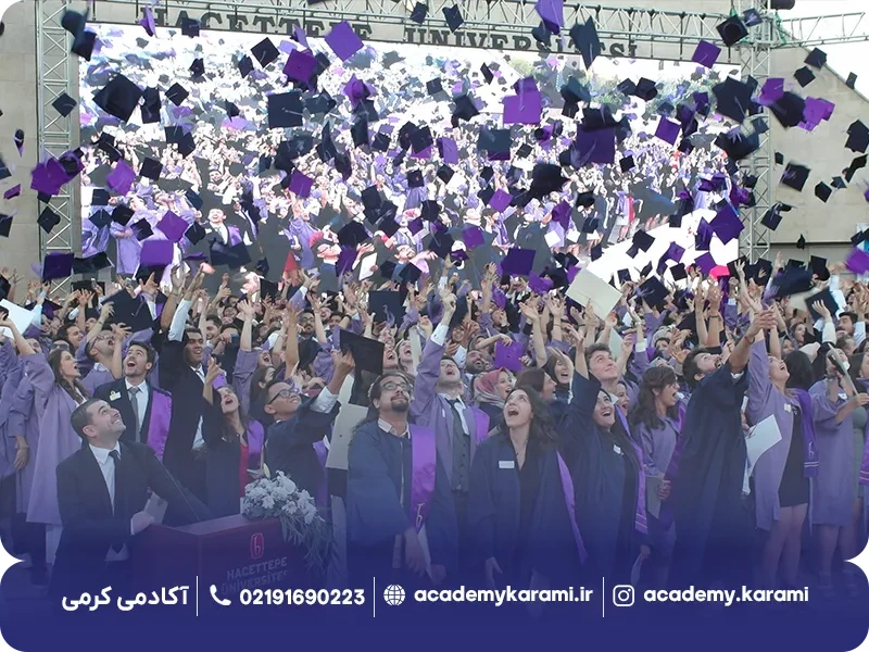 آیا دانشگاه حاجت تپه مورد تایید ایران است؟