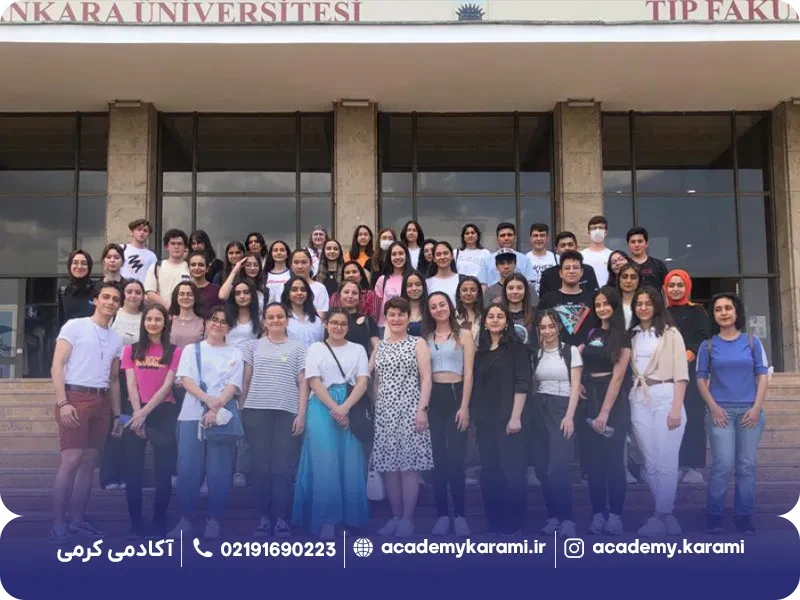 شرایط پذیرش دانشگاه آنکارا