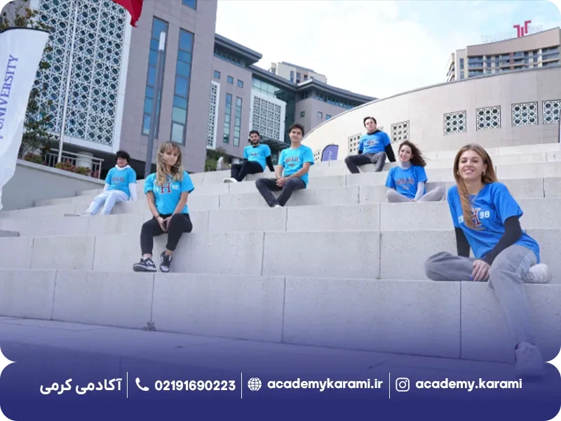 تبادل دانشجو دانشگاه هالیچ استانبول