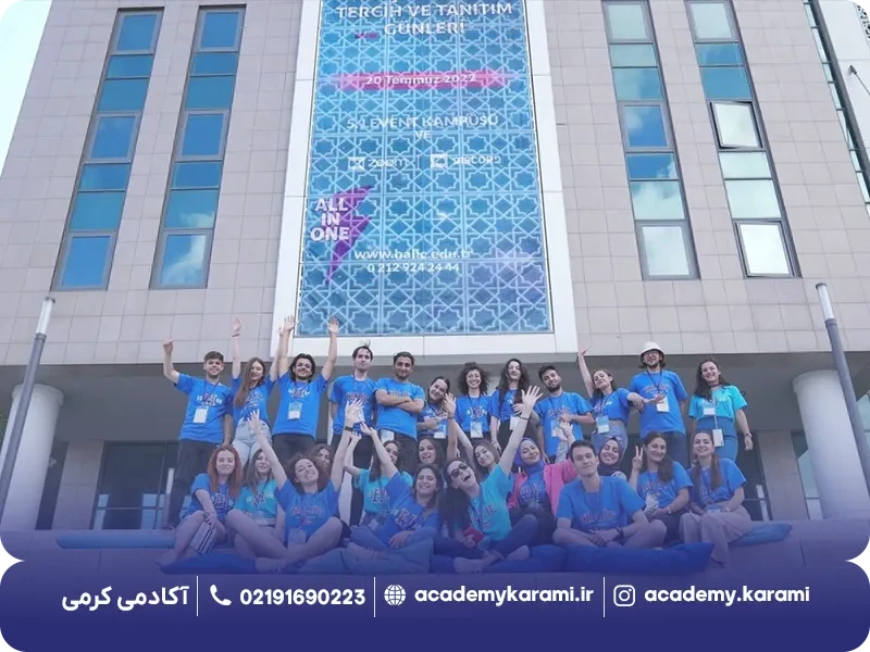 پزشکی دانشگاه هالیچ