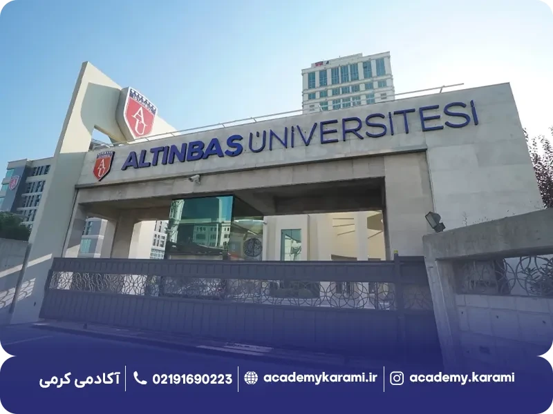 تبادل دانشجو در دانشگاه آلتین باش