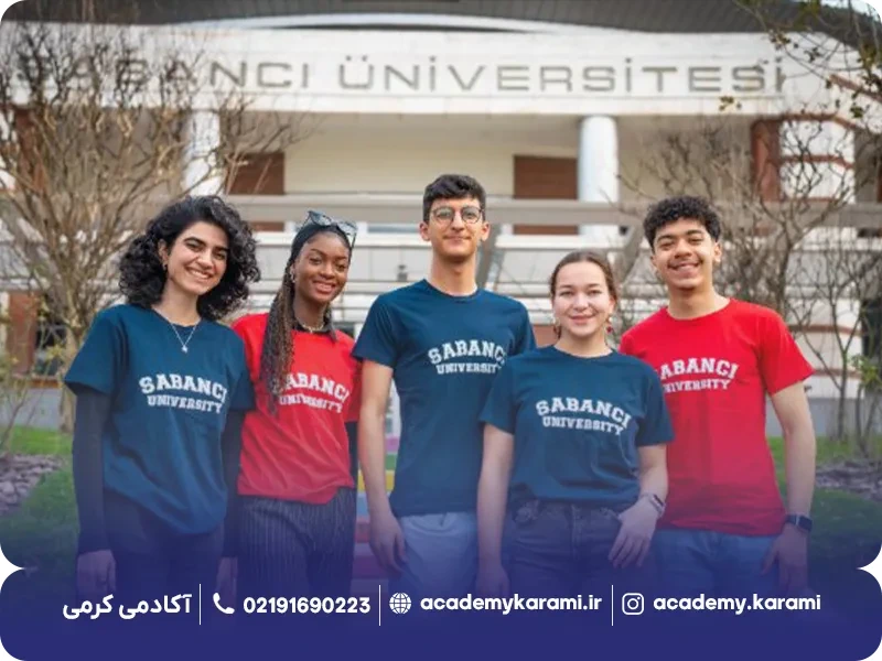 مدارک ثبت نام دانشگاه سابانجی