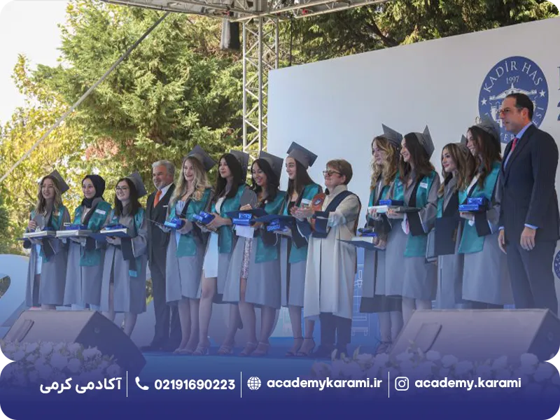 شرایط پذیرش دانشگاه کادیر هاس