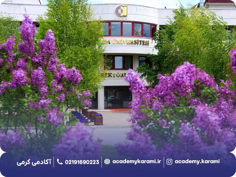 چرا دانشگاه آتیلیم آنکارا؟