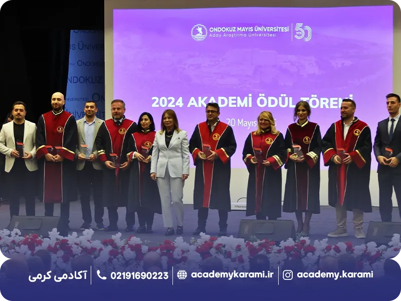 دانشگاه 19 مایس سامسون مورد تایید ایران