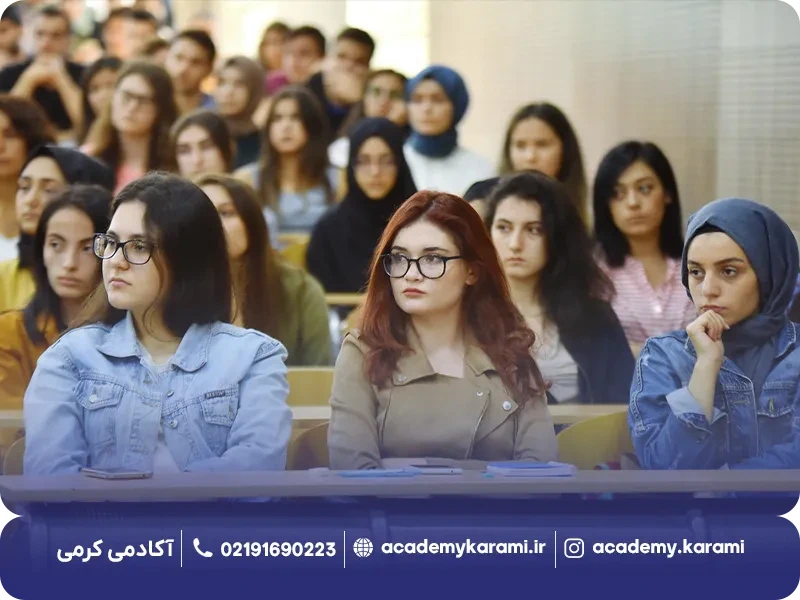 تحصیل بدون آزمون در دانشگاه ساکاریا