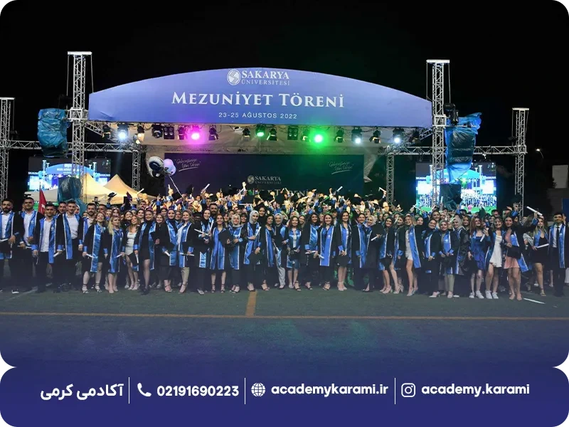 پذیرش دانشگاه ساکاریا در مقطع ارشد و دکتری