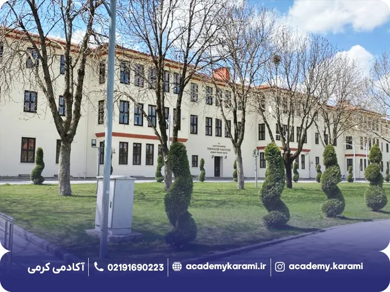دانشگاه قاضی آنکارا مورد تایید ایران