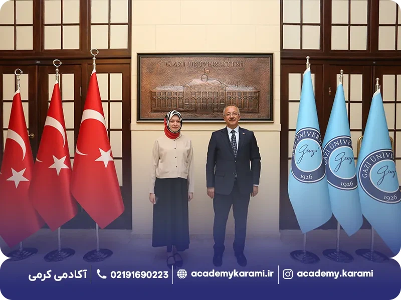 شرایط پذیرش دانشگاه قاضی
