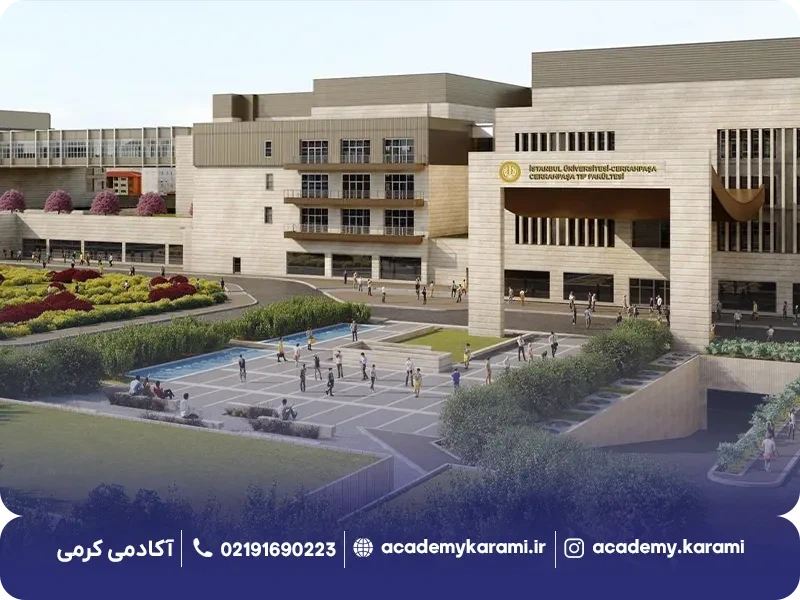 آدرس دانشگاه جراح پاشا استانبول