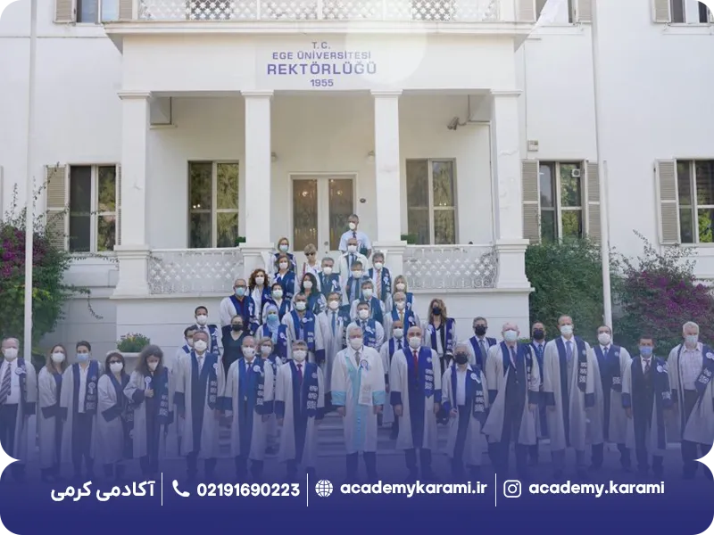 شرایط پذیرش دانشگاه اژه ازمیر