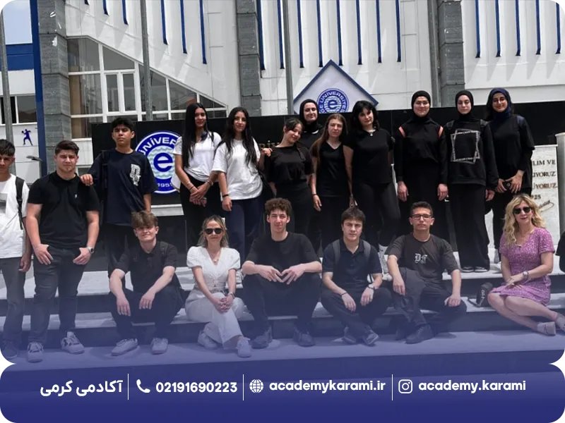 دندانپزشکی دانشگاه اژه