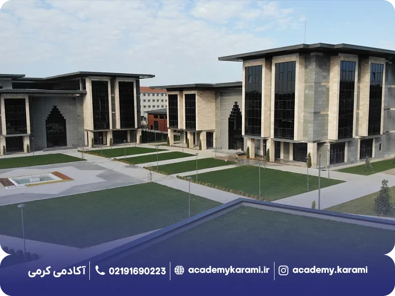 شرایط پذیرش دانشگاه مارمارا