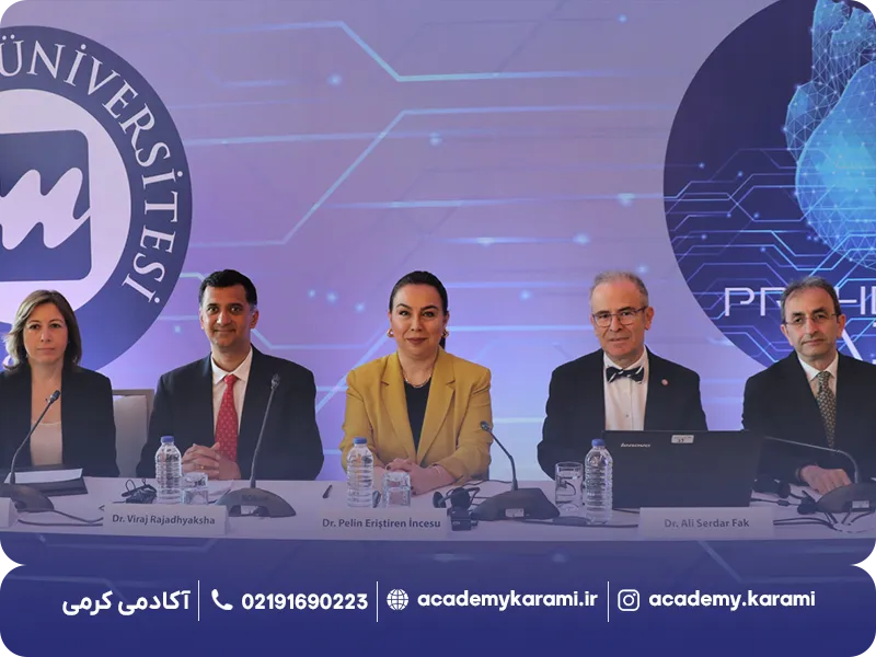 آیا دانشگاه مارمارا استانبول مورد تایید ایران است؟