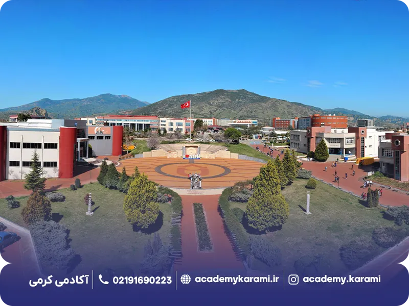 دانشگاه عدنان مندرس آیدین ترکیه