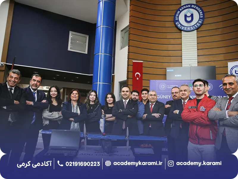 آیا دانشگاه عدنان مندرس مورد تایید ایران هست؟