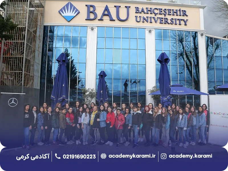بهترین دانشگاههای مورد تأیید وزارت علوم ایران در ترکیه: دانشگاه باهچه شهیر
