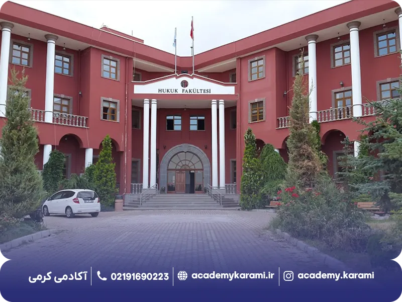 معرفی دانشگاه سلجوق ترکیه