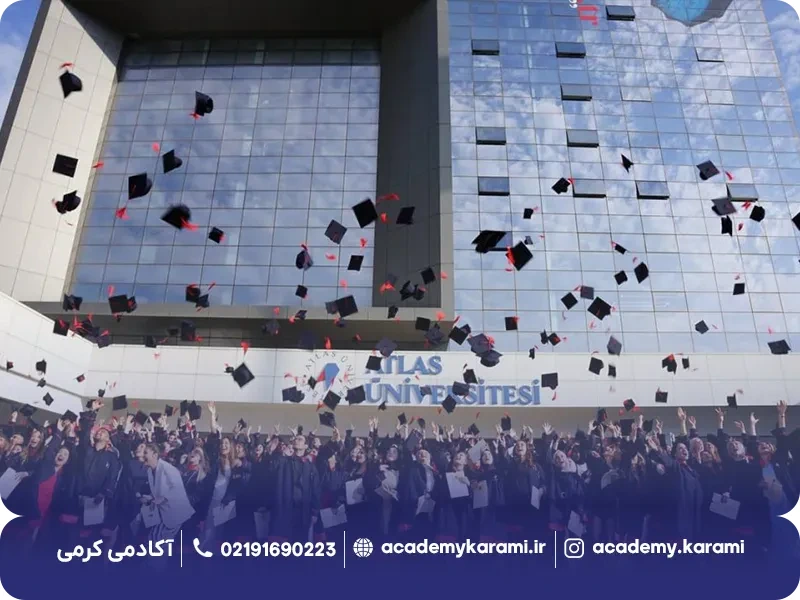 دانشگاه اطلس