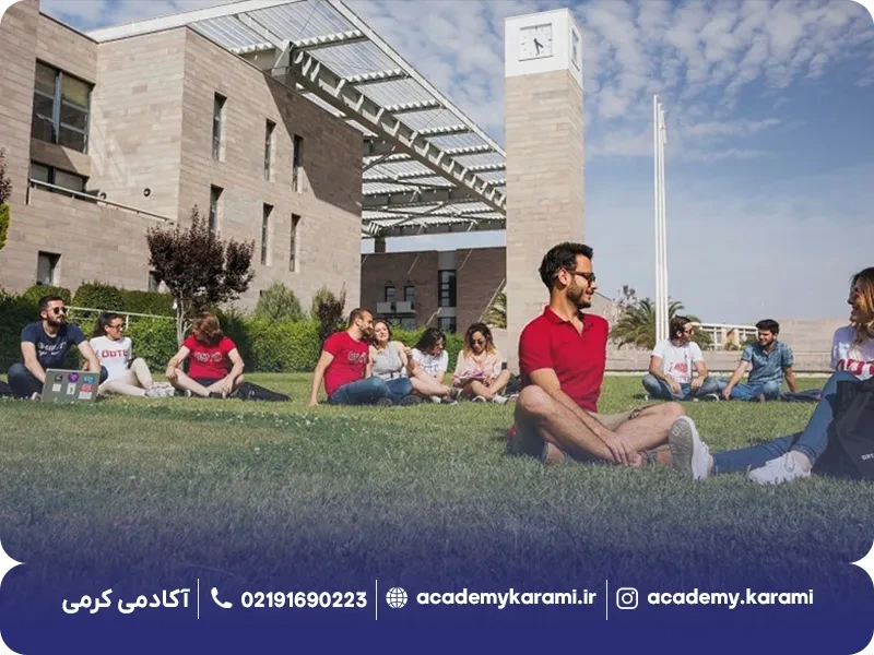 شرایط پذیرش دانشگاه فنی خاورمیانه