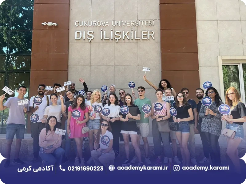 شرایط پذیرش دانشگاه چکوروا