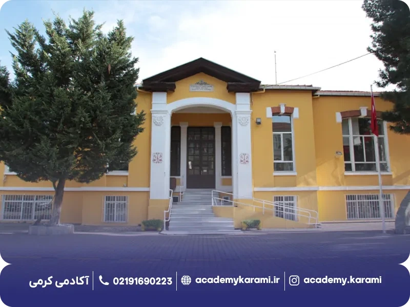 دانشگاه توپکاپی استانبول