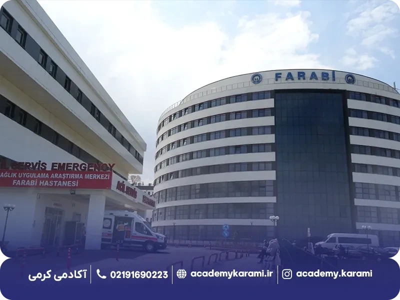 شرایط پذیرش دانشگاه کارادنیزتکنیک 