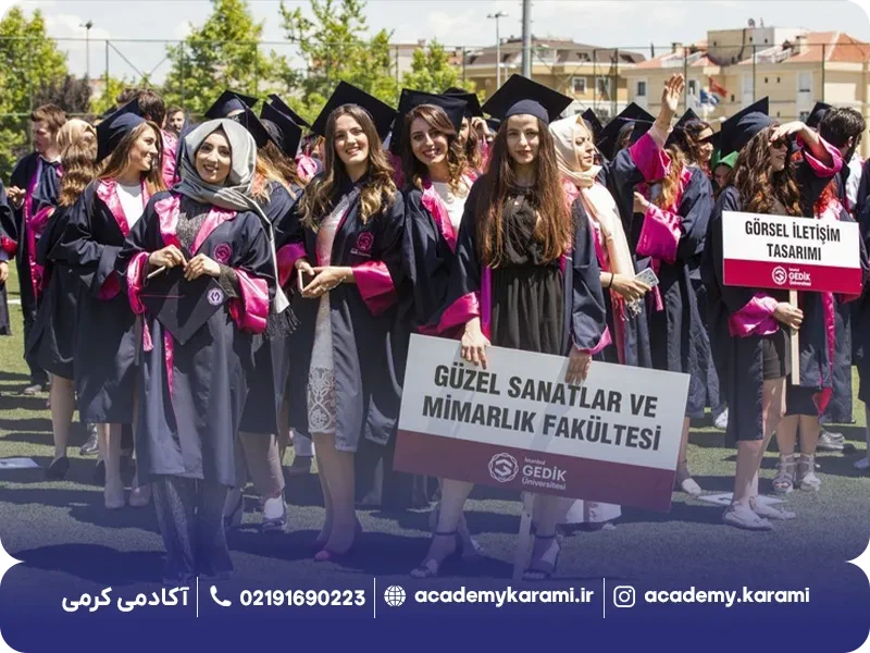 شرایط پذیرش دانشگاه گدیک استانبول