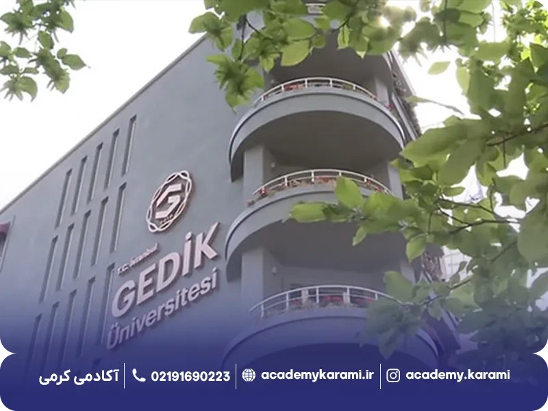 معرفی کامل دانشگاه گدیک استانبول