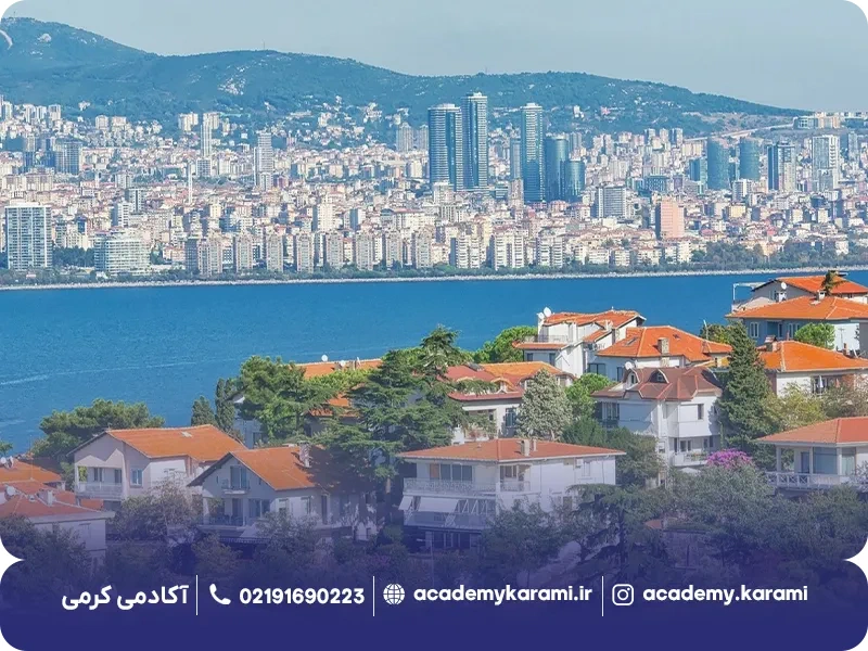 مدارک لازم برای خرید ملک در ترکیه