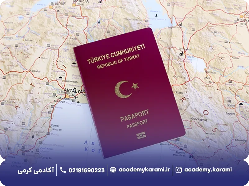پاسپورت ترکیه با خرید ملک