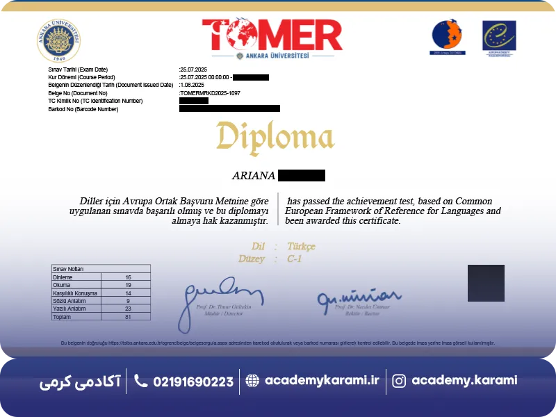 نمونه خرید مدرک تومر