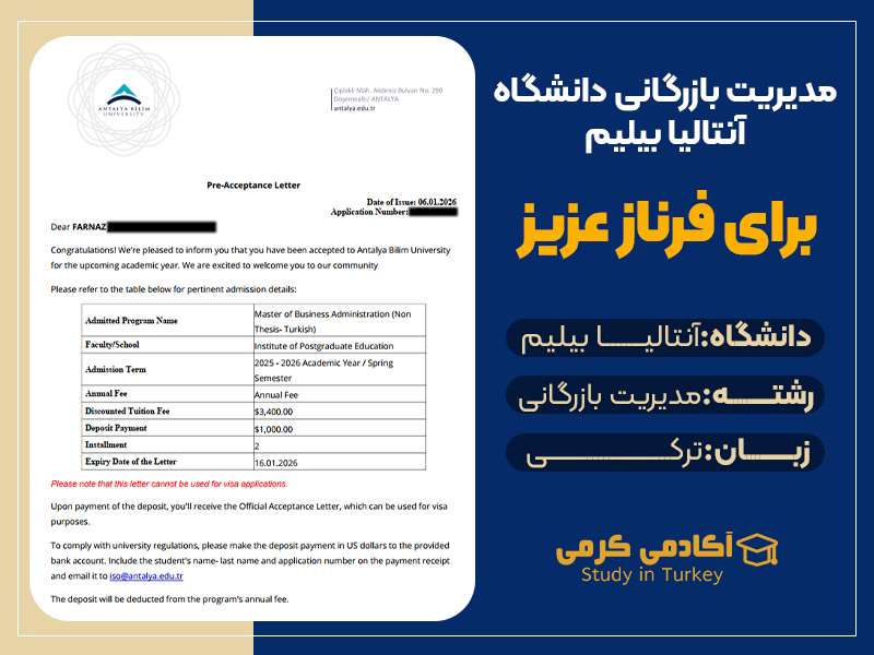 اقامت تحصیلی ترکیه با پذیرش مقطع ارشد